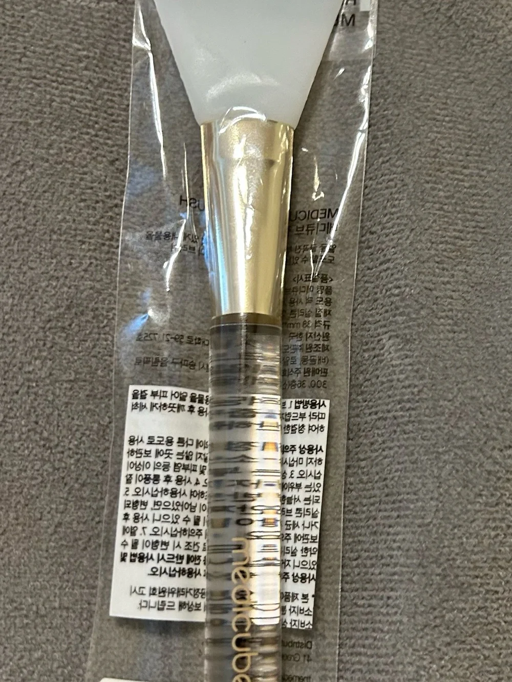 Medicube Jelly Brush Silicone Face Mask Applicator - White & Gold